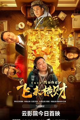 熬夜的职员们