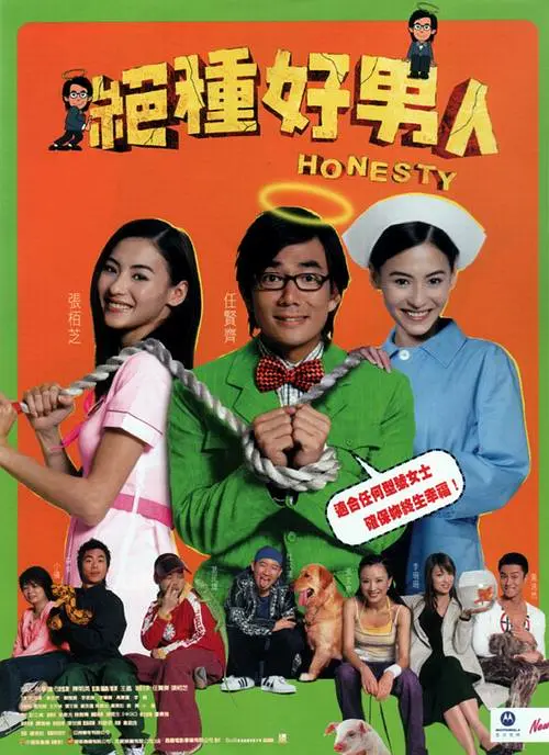 熬夜的职员们